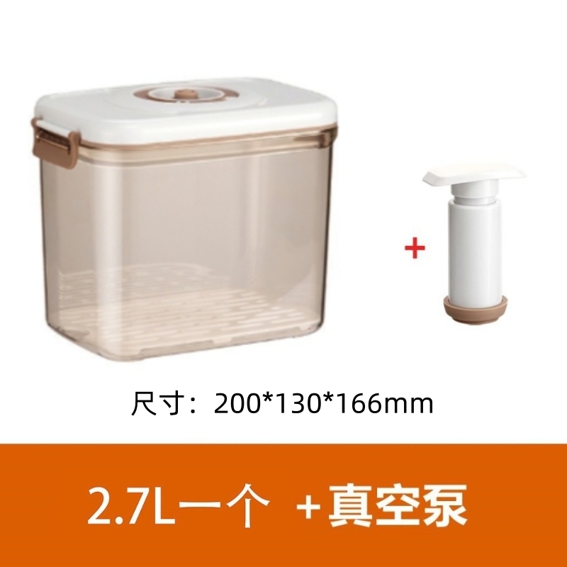 【送真空泵】真空保鲜盒食品级抽气密封收纳盒