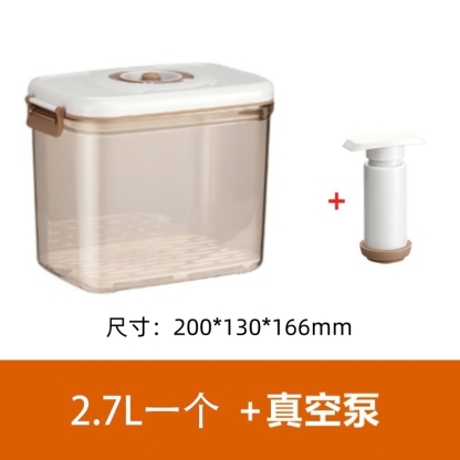【送真空泵】真空保鲜盒食品级抽气密封收纳盒