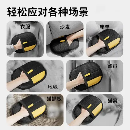 宠物静电除毛手套【养宠必备】