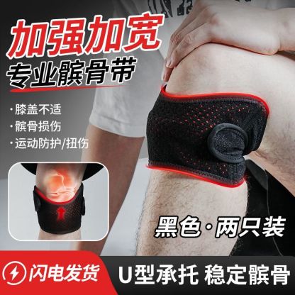 Cross-locking patellar brace