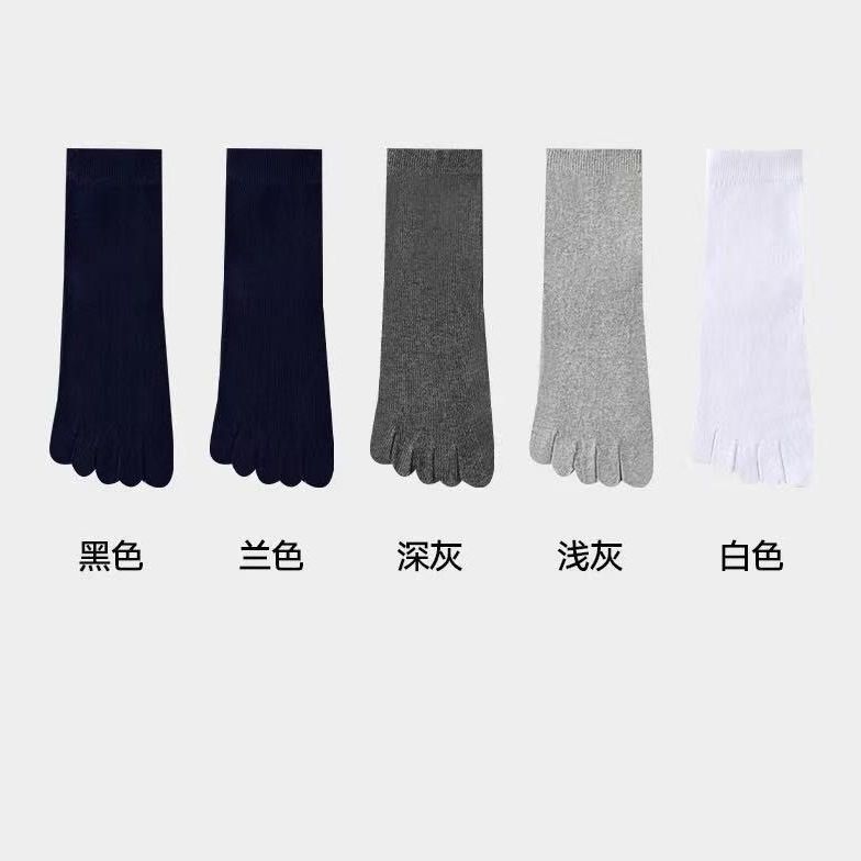 High Elastic Five-Toe Socks