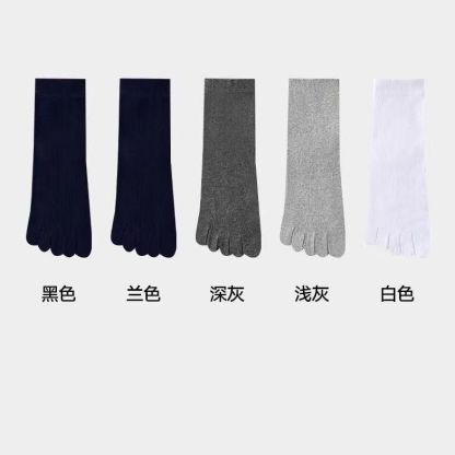 High Elastic Five-Toe Socks