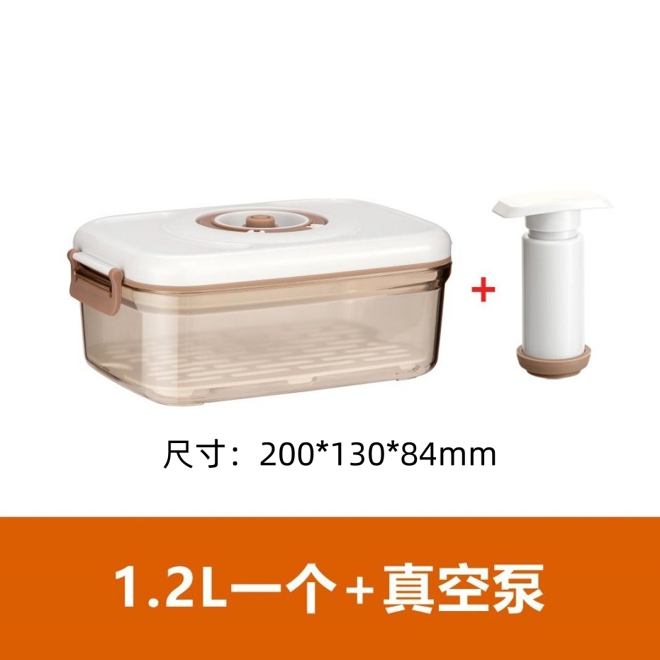 【送真空泵】真空保鲜盒食品级抽气密封收纳盒