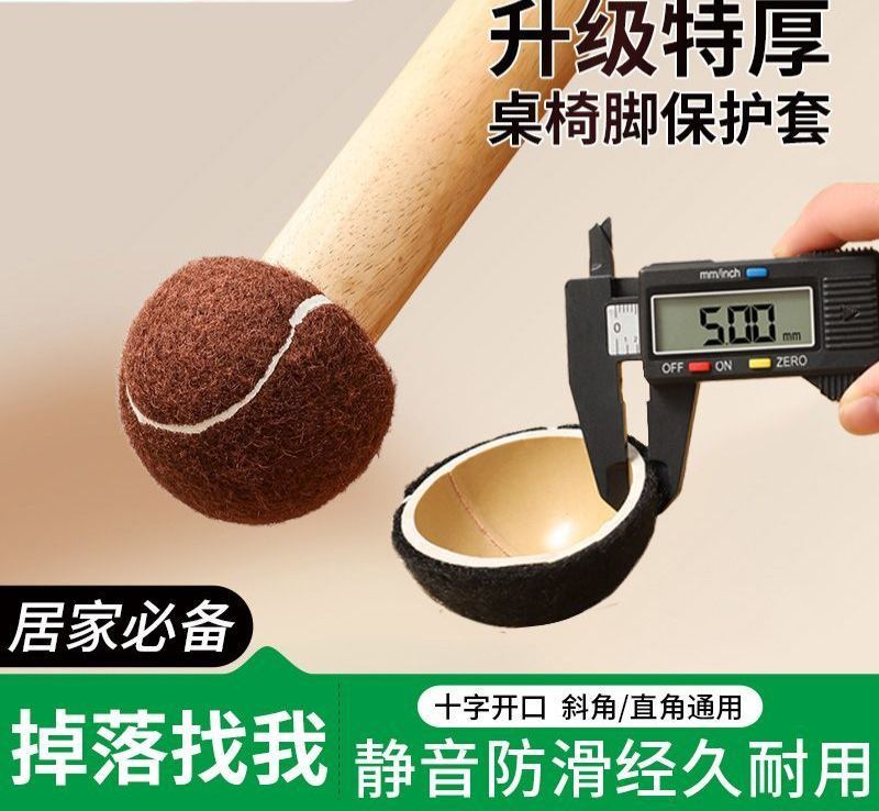 Silent chair and table leg covers