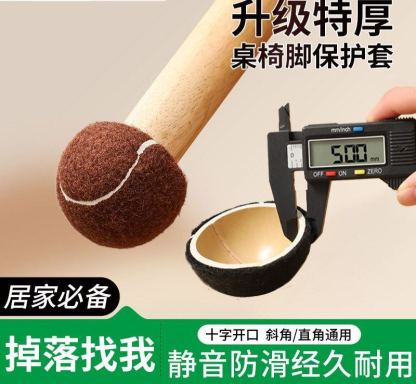 Silent chair and table leg covers