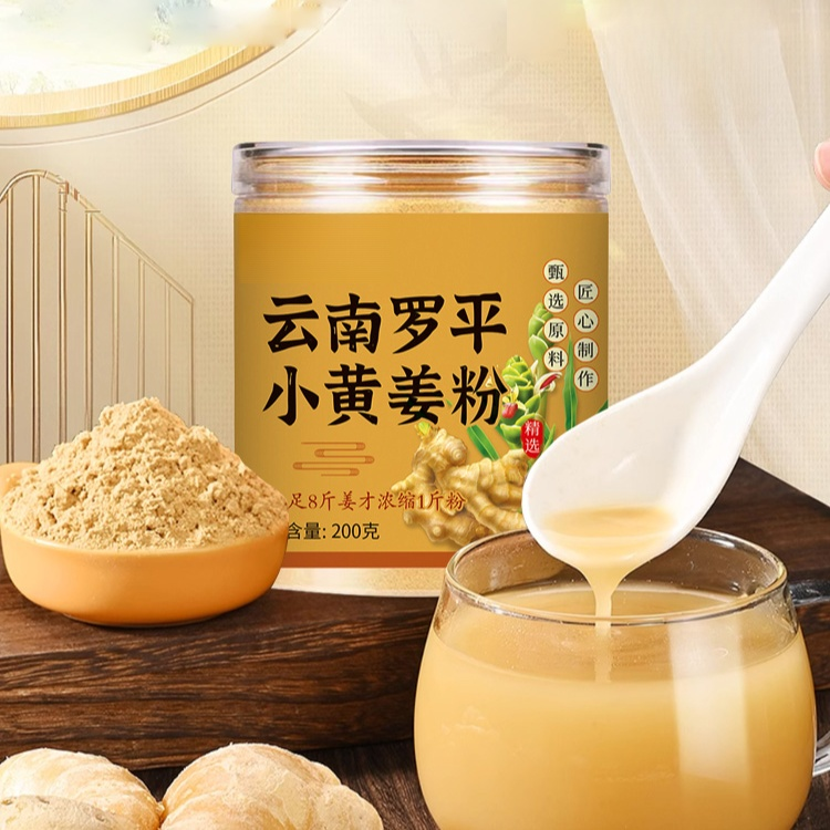 多用途养生干姜粉_04.jpg