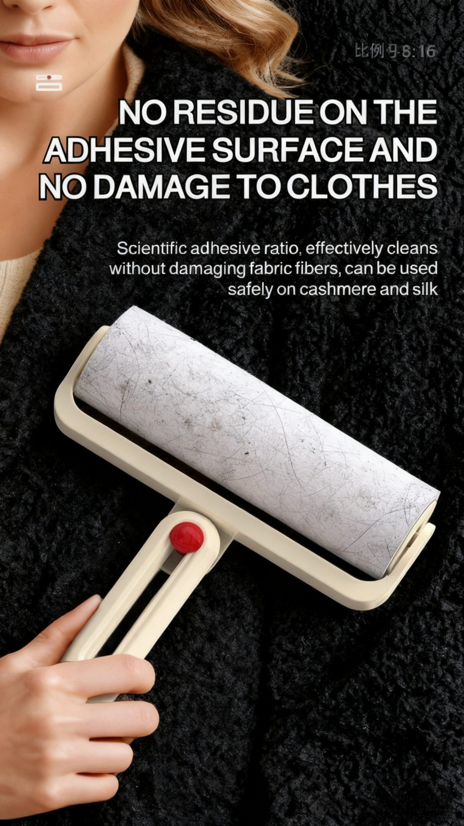 Reusable Lint and Fuzz Remover