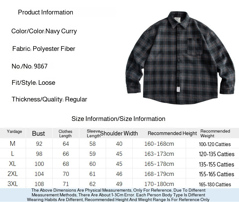 Front view of vintage loose plaid thickened brushed long sleeve shirt