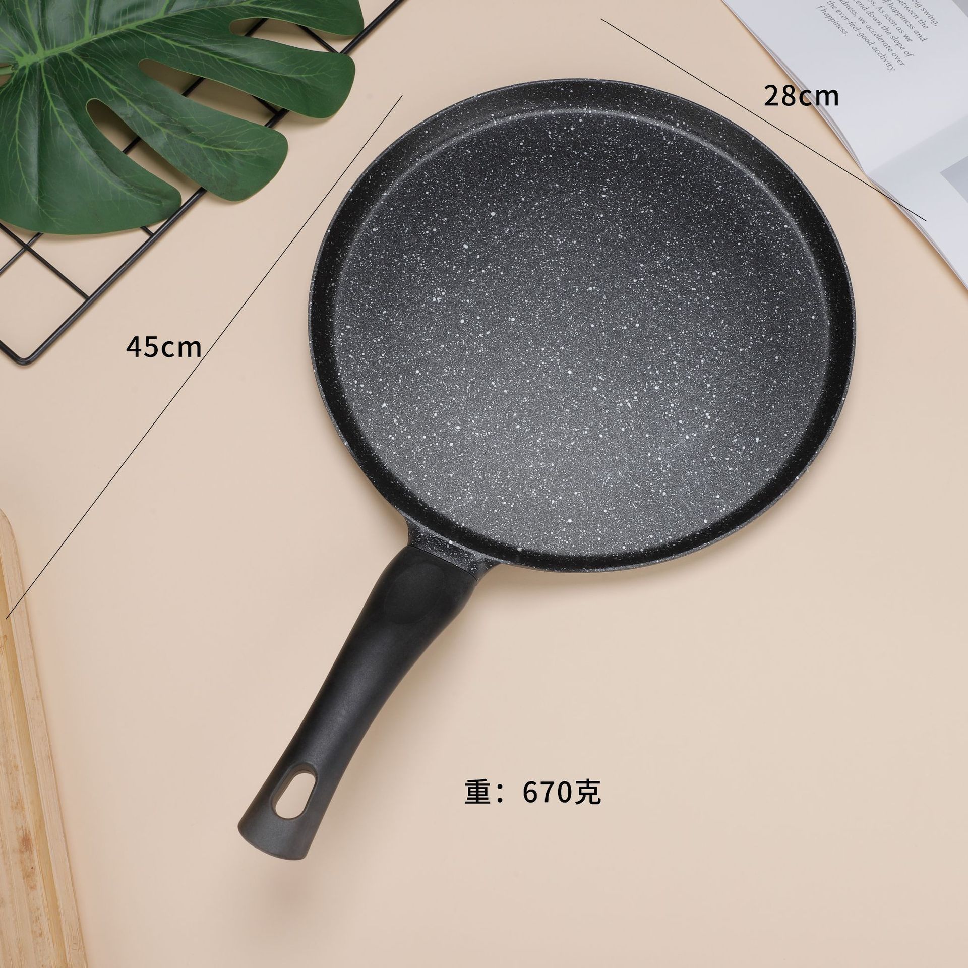 frying pan