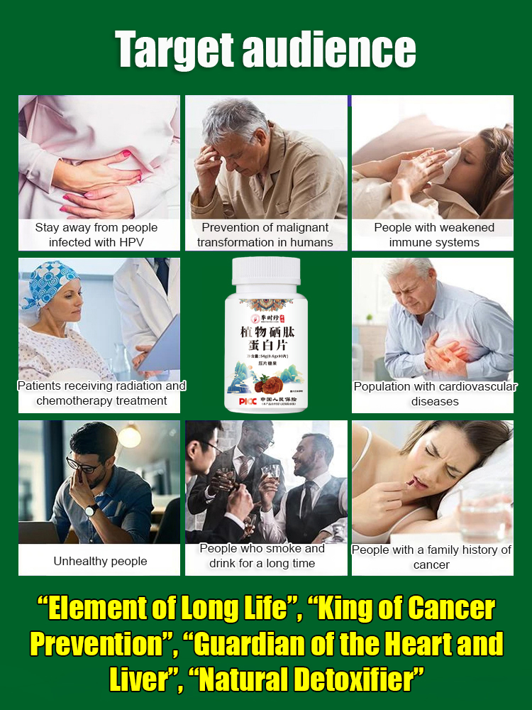  [King of Longevity] Plant Selenium Peptide Protein Tablets 
