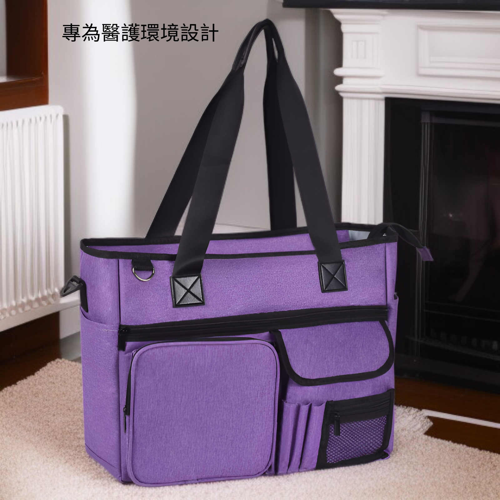 護士專用收納包