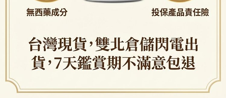 翻译件-HFH-姜黄双参石斛片-1348829-系统_18.jpg