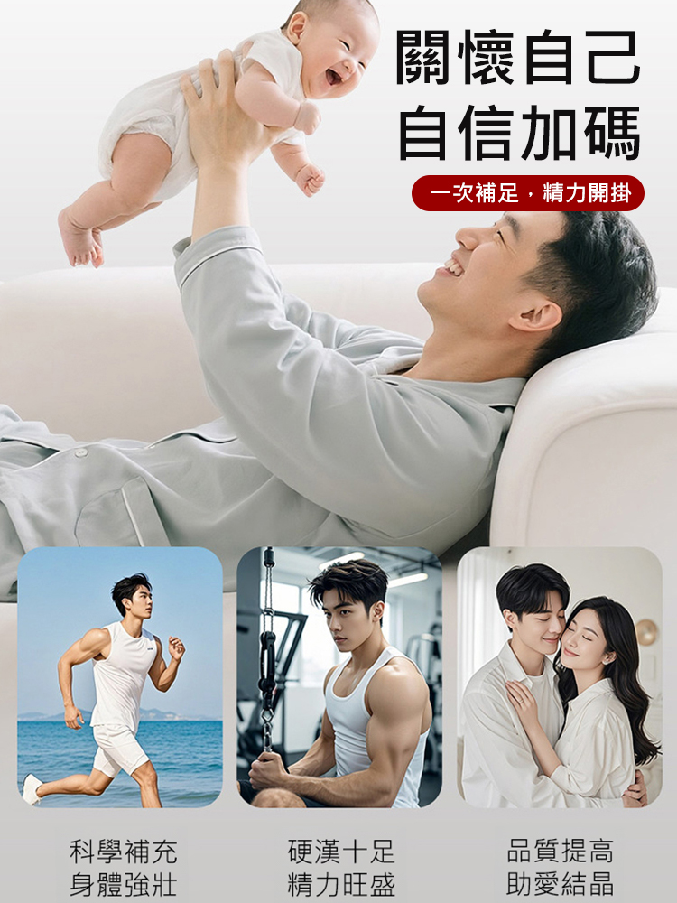 Lycopene Pumpkin Seed Oil Oyster Tablets