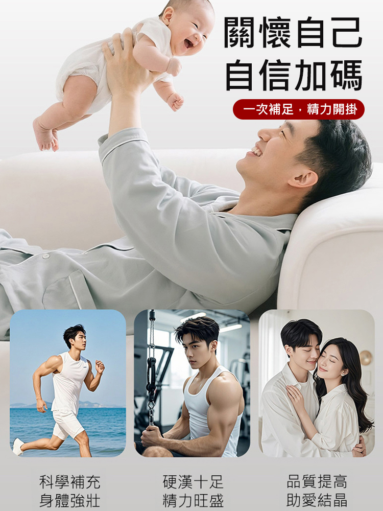 Lycopene Pumpkin Seed Oil Oyster Tablets