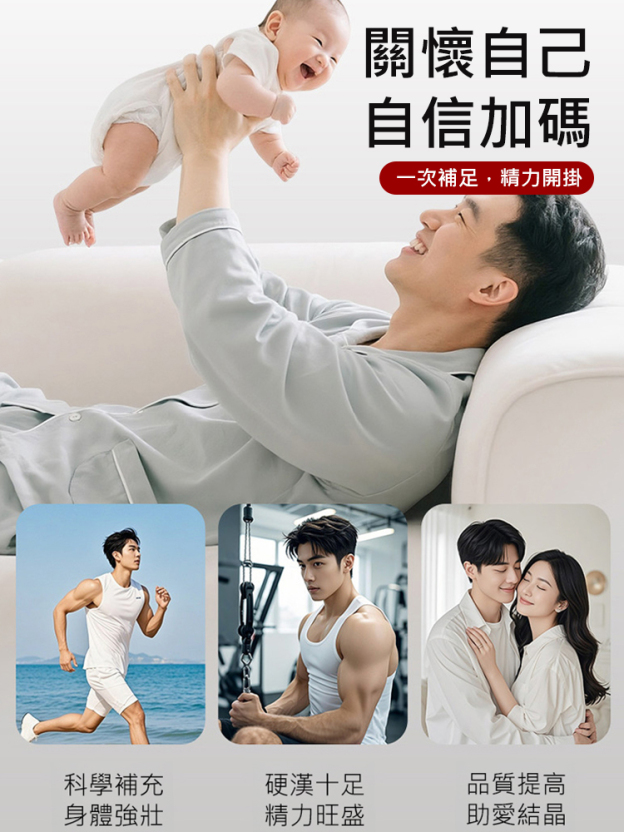 Lycopene Pumpkin Seed Oil Oyster Tablets