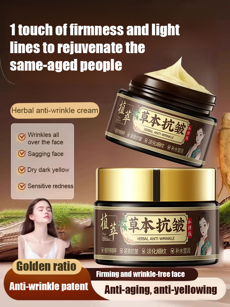 Herbal Anti-Wrinkle Cream