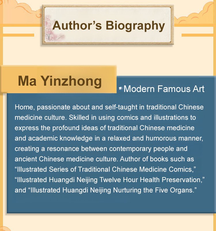 翻译件-智慧生活-【自己和家人的健康管理师】徒手按摩治百病-1339840-系统_06.jpg