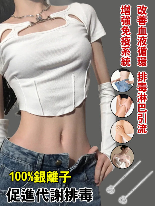 如意結流蘇耳線