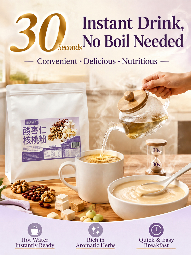 Calming & Brain-Nourishing Jujube Seed Walnut Powder
