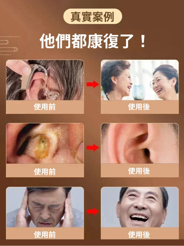 大容量升級中藥草本地黃雙參鹿耳丸