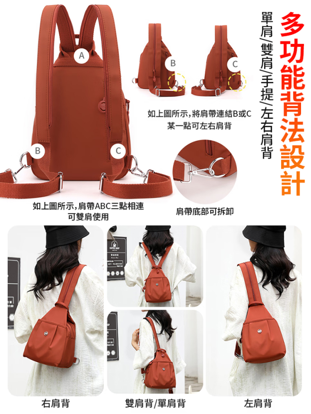 多功能大容量百搭包