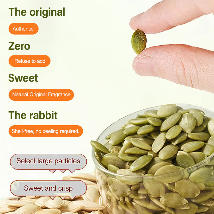 【Ten Times Better Than Black Goji Berries】Crispy Pumpkin Seeds