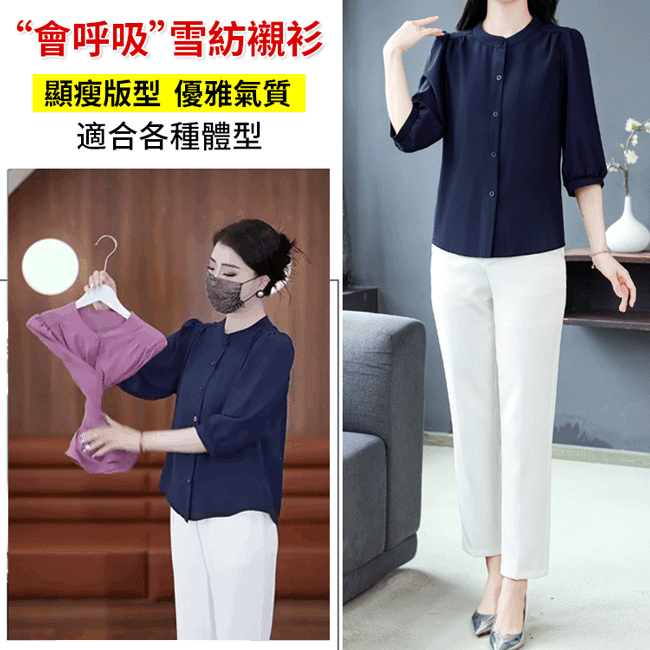 Thin ice silk shirt