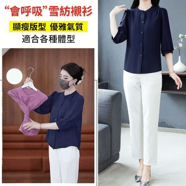Thin ice silk shirt