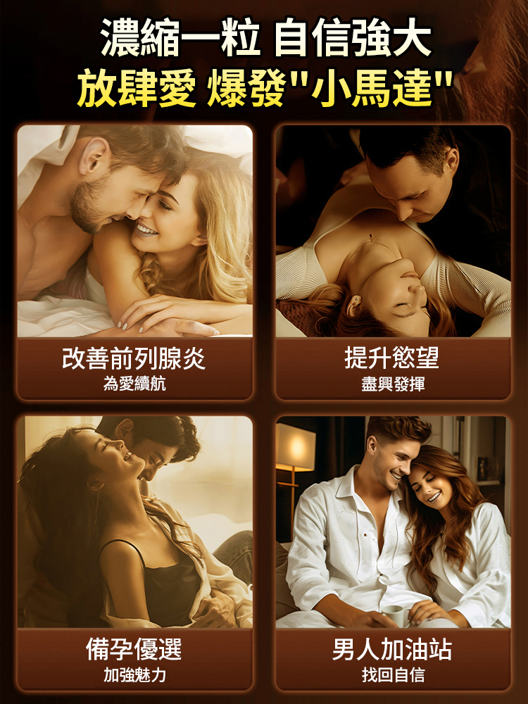 Ganoderma lucidum, Cordyceps militaris, Ginseng, Deer Kidney, Eucommia ulmoides Male Flower Capsules