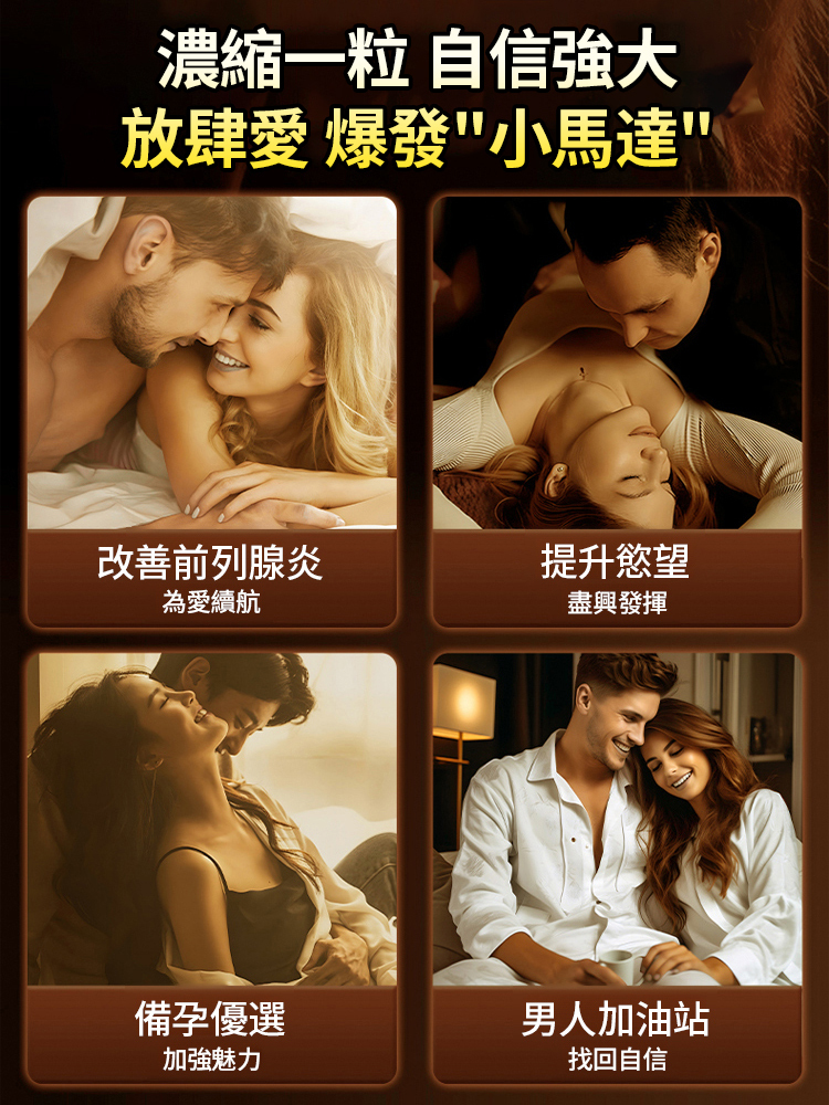 Ganoderma lucidum, Cordyceps militaris, Ginseng, Deer Kidney, Eucommia ulmoides Male Flower Capsules