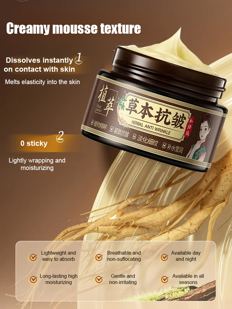 Herbal Anti-Wrinkle Cream