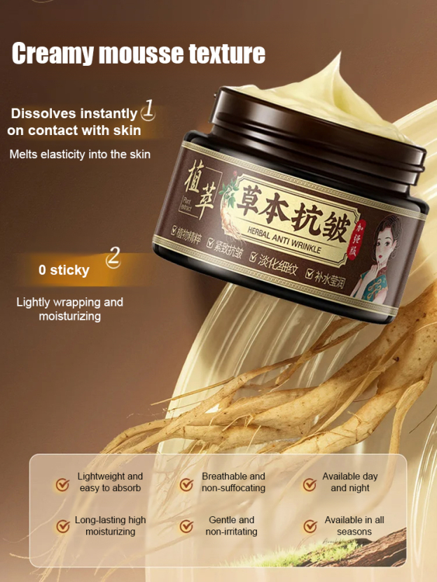 Herbal Anti-Wrinkle Cream