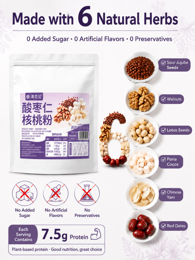 Calming & Brain-Nourishing Jujube Seed Walnut Powder