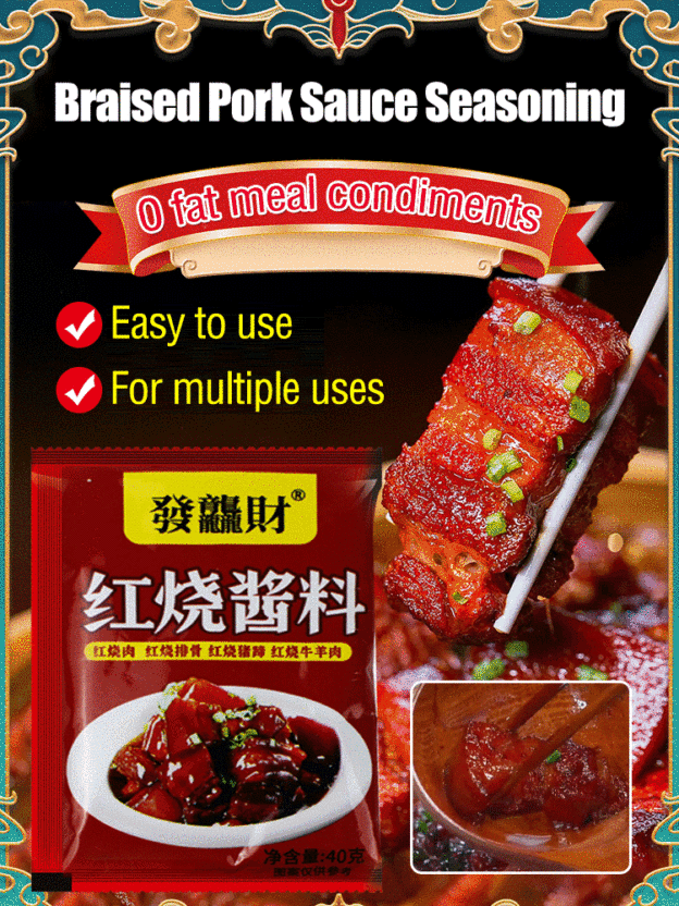 [0 fat food condiments] Braised pork sauce seasoning
