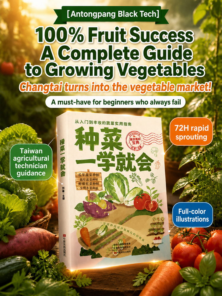 HFH-Books on Growing Vegetables That You Can Learn