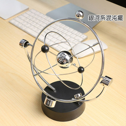 減壓永動書桌擺件
