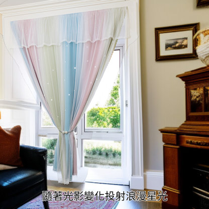 雙層漸變鏤空星星窗簾