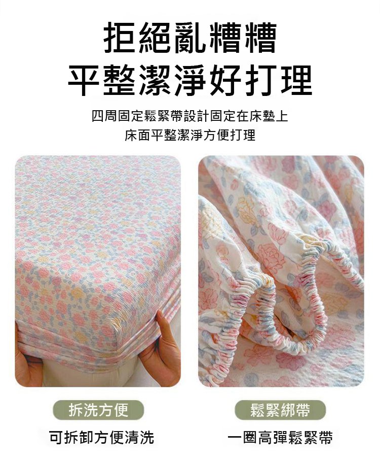 翻译件-HFH-【吸汗透气】水洗婴儿棉印花四季床笠-1354451-系统_19.jpg