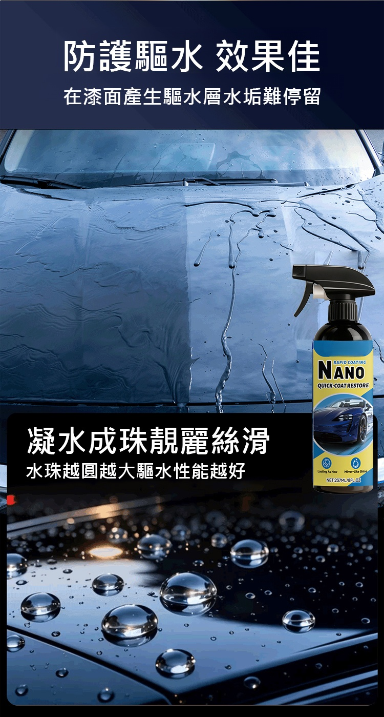 翻译件-JC-汽车纳米涂层喷雾-1338220-系统_05.jpg