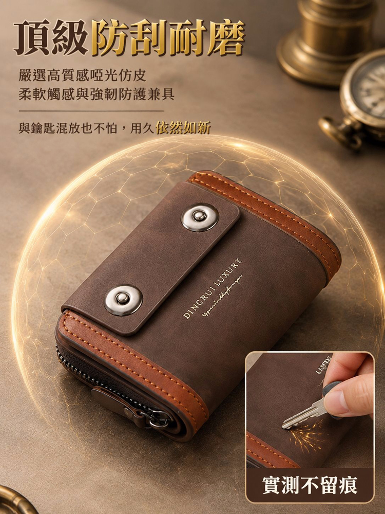 防消磁风琴卡包