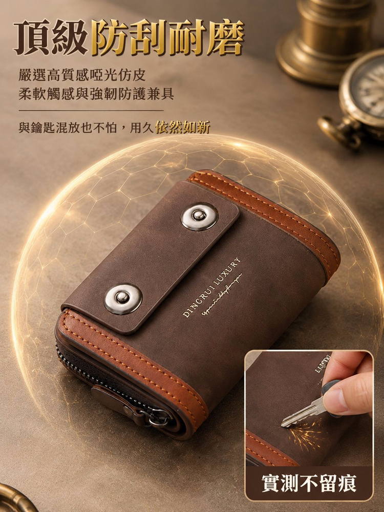 防消磁风琴卡包