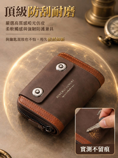 防消磁风琴卡包