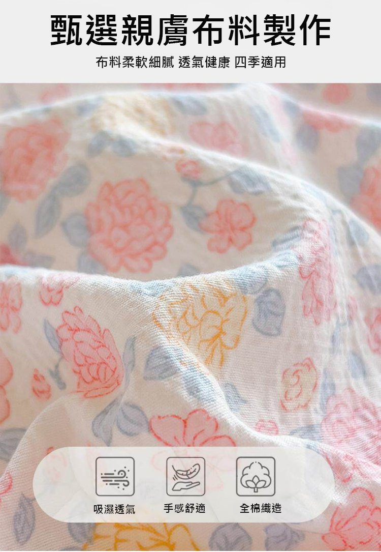 翻译件-HFH-【吸汗透气】水洗婴儿棉印花四季床笠-1354451-系统_14.jpg