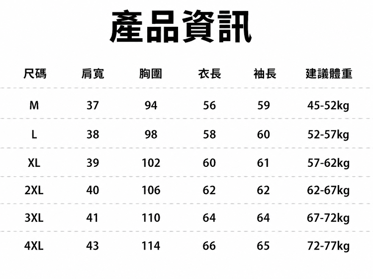 详情图20.png