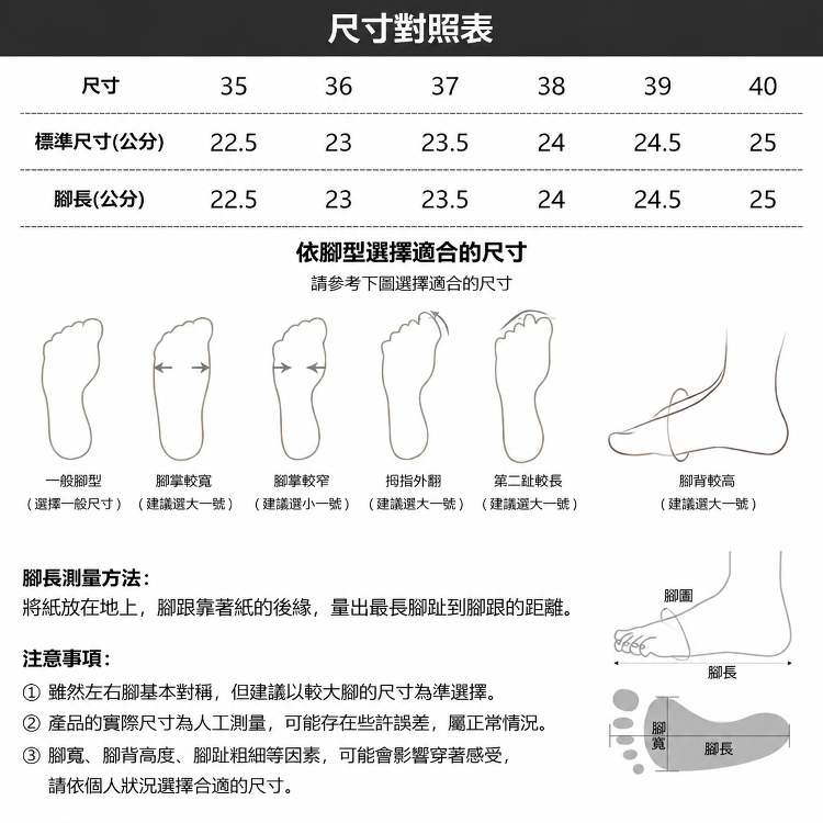 详情图27.png
