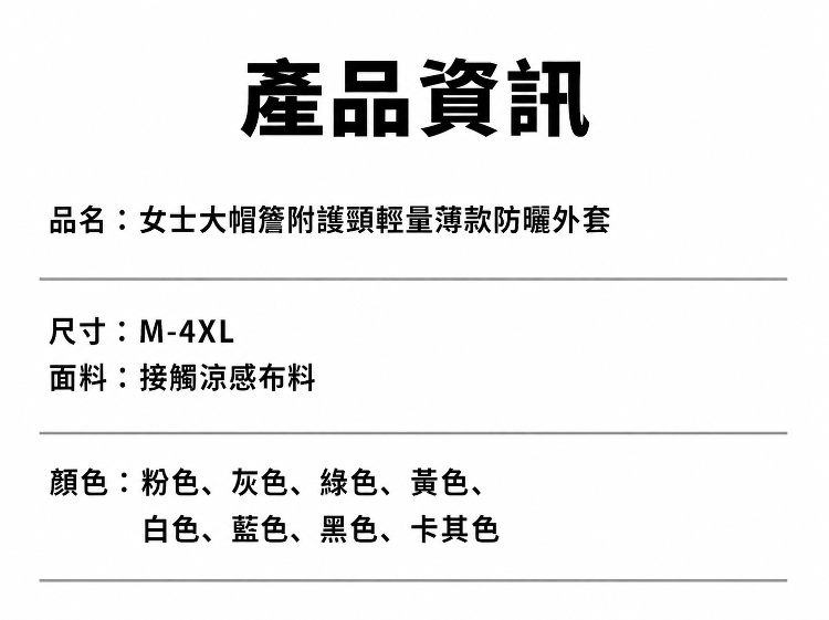 详情图19.png