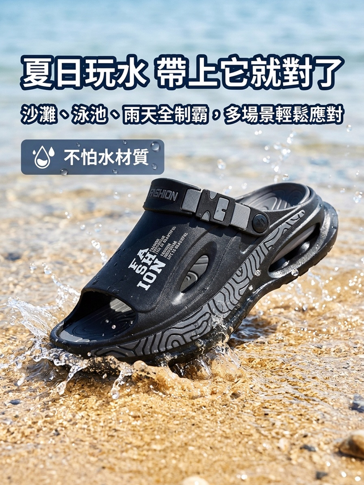 【增高5cm】夏季潮流百搭男士外穿涼鞋