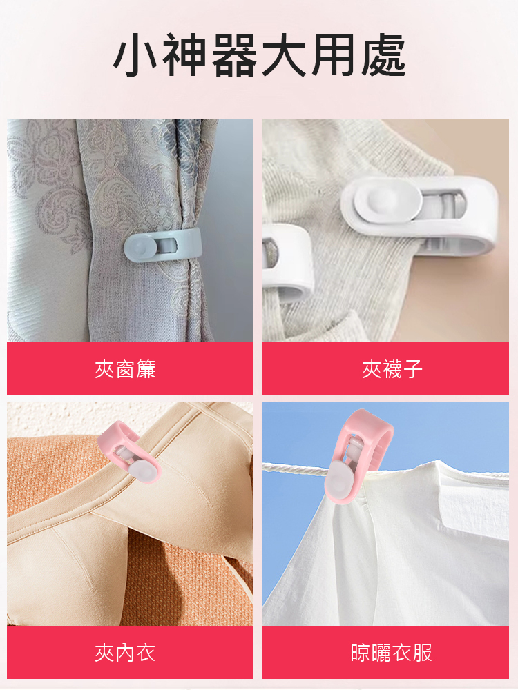 被子床單固定器