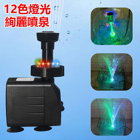 LED燈三合一造景水泵魚缸增氧泵