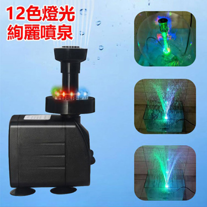 LED燈三合一造景水泵魚缸增氧泵